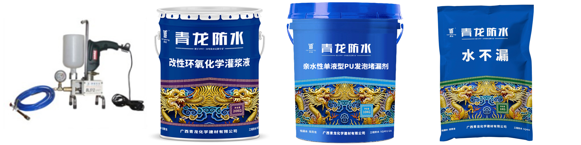 地下室漏水如何高壓灌漿？專業(yè)老師傅手把手教學(xué)，建議收藏！(圖5)