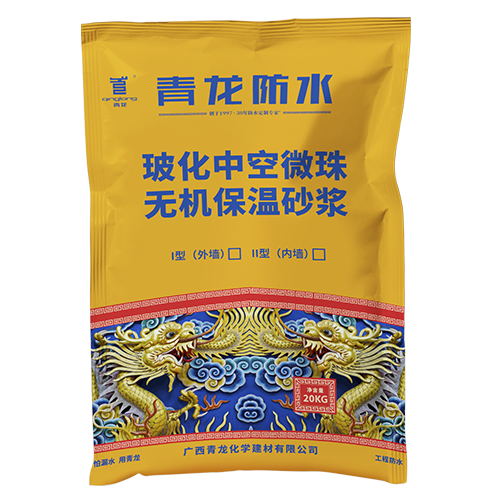 ?；锌諒刂闊o(wú)機(jī)保溫砂漿