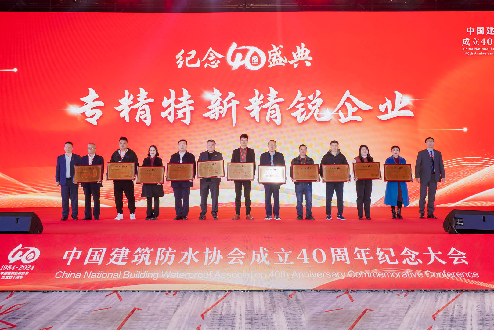 喜報(bào)！青龍榮膺“專(zhuān)精特新精銳企業(yè)”殊榮