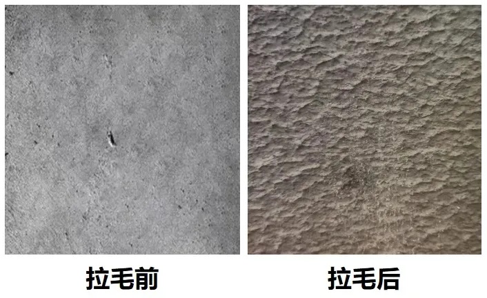 墻面不牢？學(xué)會拉毛工藝，打造持久堅固墻面！
