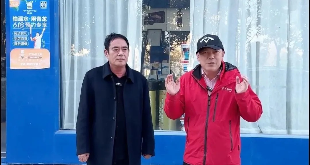 青龍品牌如何在豫東嶄露頭角？民權(quán)縣納稅大戶孫總的青龍情懷與信心