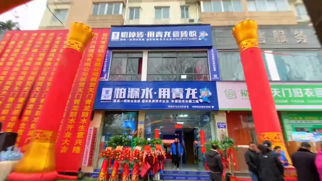 別再打工了！小店+培訓(xùn)=你的賺錢新出路！