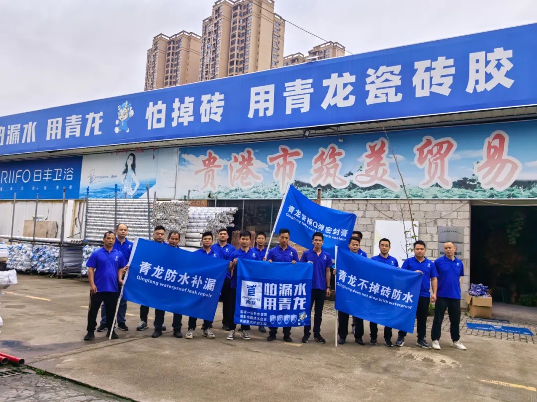 防水行業(yè)的秘密：材料難賣現(xiàn)危機(jī)，聰明開始這樣做了…