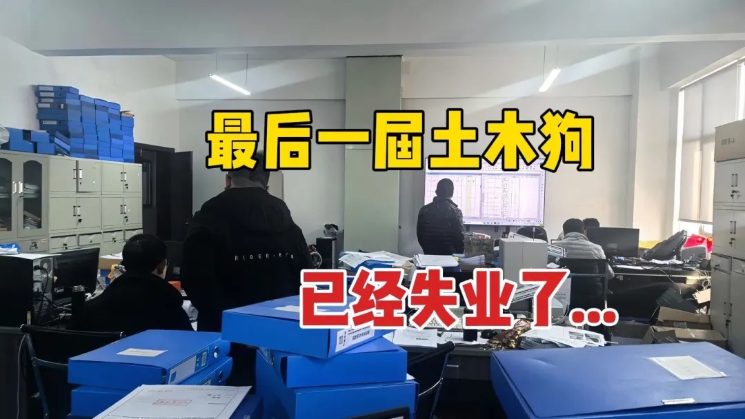 曾經(jīng)最火的行業(yè)，如今正在悄悄淘汰一批人……你準(zhǔn)備好出路了嗎？