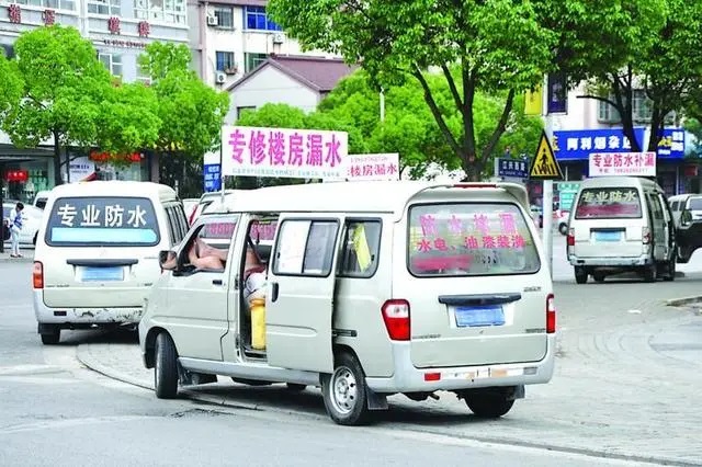 從一千到六千？防水維修為何總被“坑”？